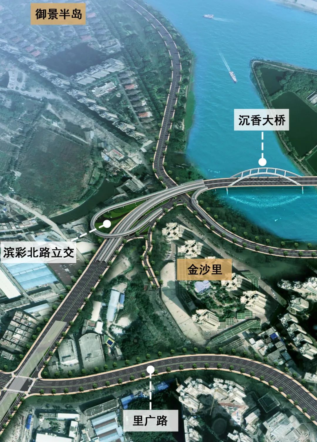 建成后,金沙洲区域车辆通过里广路,彩滨北路立交接入沉香大桥,能够